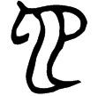 魯大𤔲徒子仲伯匜(金)春秋早期