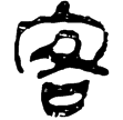 天文雜占3.2(隸)西漢
