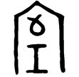 伯睘卣(金)西周早期