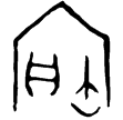 禽簋(金)西周早期