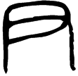 魯侯壺(金)西周晚期