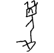 合35273(甲)
