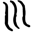 宜侯夨簋(金)西周早期