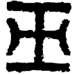 漢印徵西漢