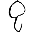 粹1115(甲)