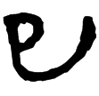 春秋事語75(隸)西漢