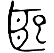 齊侯作孟姜敦(金)春秋晚期