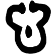 戈冬方鼎(金)西周中期