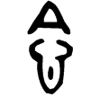 作冊嗌卣(金)西周早期