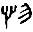 老子乙229上(隸)西漢