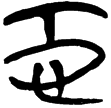 新甲3.15、60(楚)