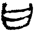 睡虎地簡24.27(隸)秦