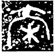 焂戒鼎(金)西周晚期