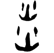 粹1190(甲)