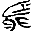 新甲3.237-2(楚)