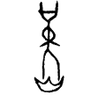 燕29(甲)