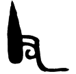 父癸方鼎(金)商代晚期