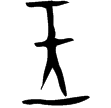 甲426(甲)