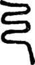 段注重文