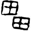庫492(甲)