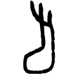 鐵138.2(甲)