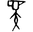 京津1339(甲)