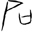 乙1277(甲)