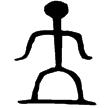 立八父丁卣(金)商代晚期