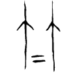 妾子𧊒壺(金)戰國晚期