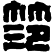 漢印徵西漢