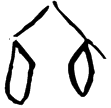 粹914(甲)