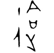 戍B180鼎(金)商代晚期