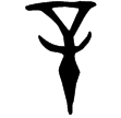 耳尊(金)西周早期