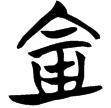 仰25.18(楚)