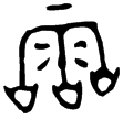 此鼎(金)西周晚期