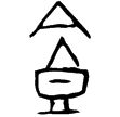 乙1115(甲)