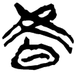 新甲3.157(楚)