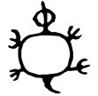 龜父丙鼎(金)西周早期