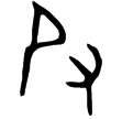 㝬鐘(金)西周晚期
