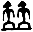 並爵(金)商代晚期