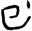 甲903(甲)