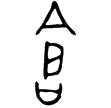 㝬鐘(金)西周晚期