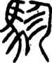 段注正篆