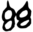 郭.唐.23(楚)