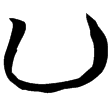 包2.271(楚)