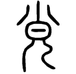 說文‧皃部