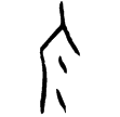 前7.33.1(甲)