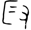 盠尊(金)西周中期
