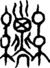 段注重文