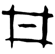 京津3050(甲)